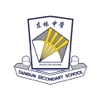 Tanglin Secondary School
