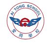 Ai Tong School