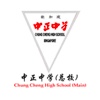 Chung Cheng High School (Main)