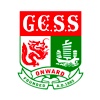 Gan Eng Seng School