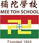 Mee Toh School