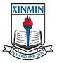 Xinmin Primary School