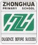 Zhonghua Primary School